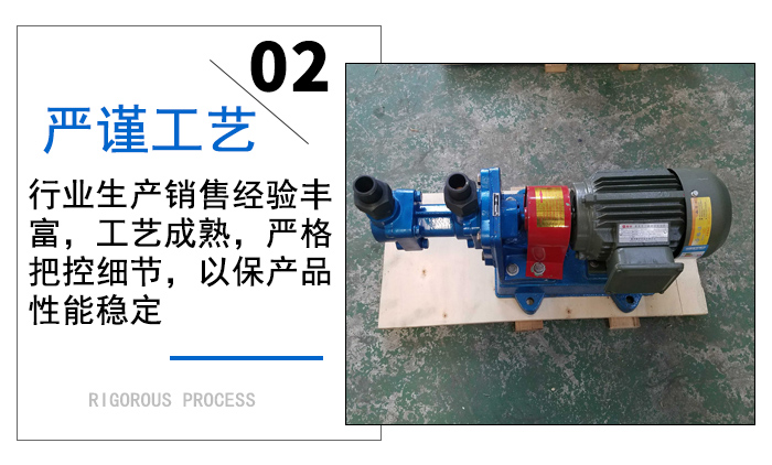 3G25-36三螺桿泵