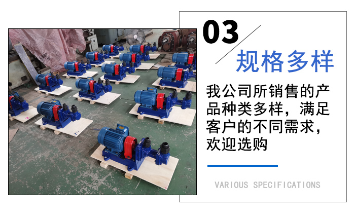 3G25-36三螺桿泵