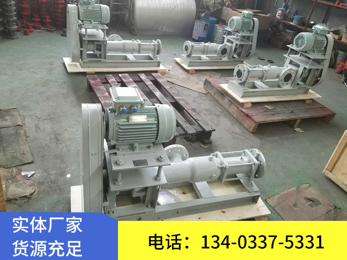 GCN型單螺桿泵